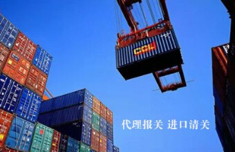 貨代的朋友了解一下報關(guān)的專業(yè)名詞！